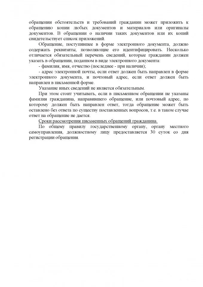 bd9ce8a3a1ba3d6728ee9e70687d4c72-1
